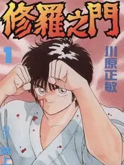 星光大道